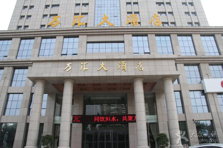 周口萬匯酒店:智能酒店客控系統帶來旅居新體驗 周口萬匯酒店:智能酒店客控系統帶來旅居新體驗